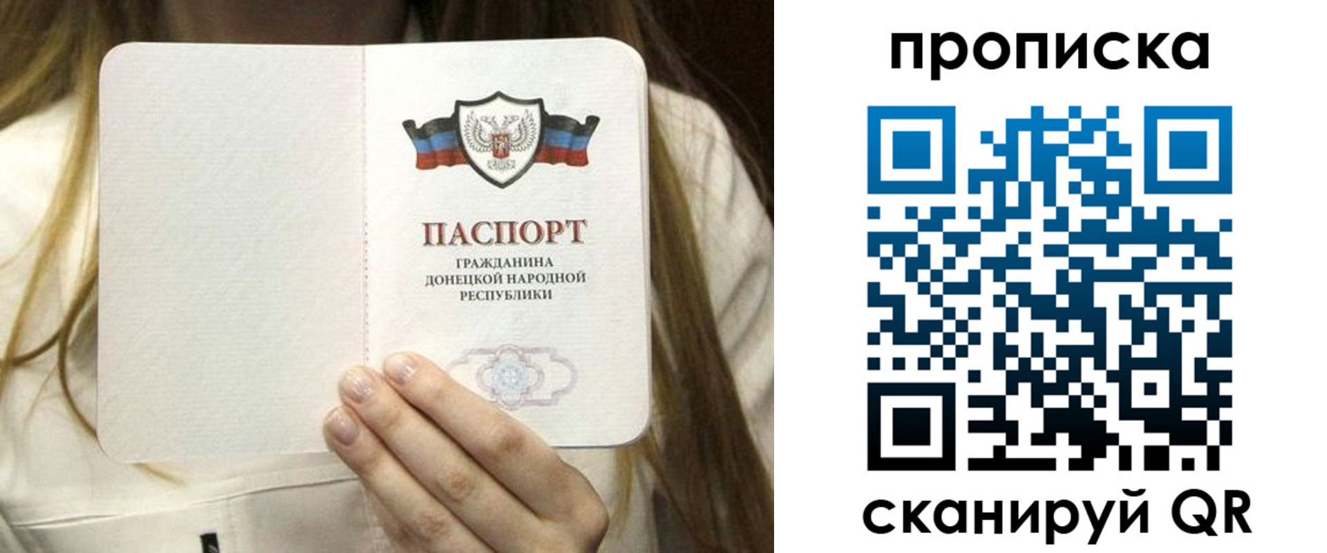 прописка в квартире в Саяногорске