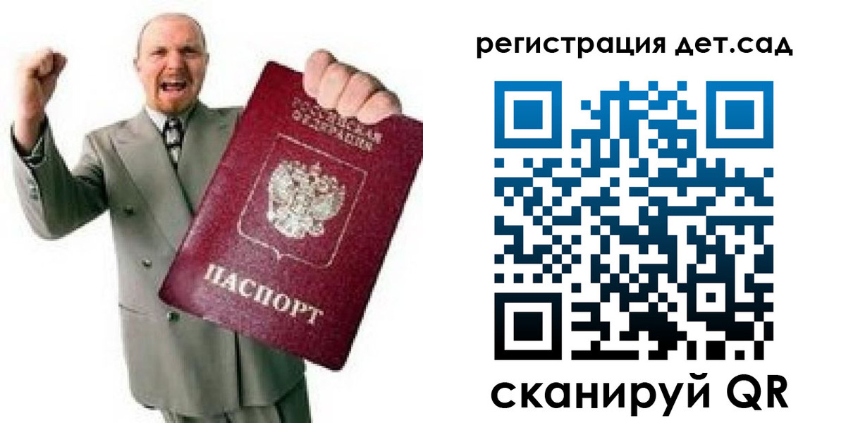 где прописаться в Саяногорске